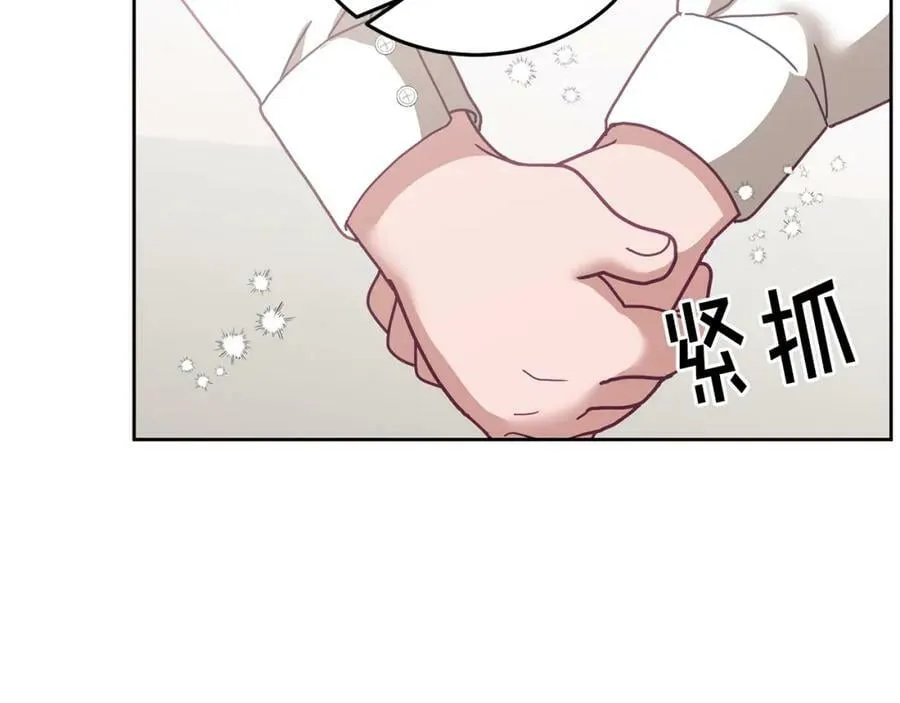 第63话 争宠 第115页