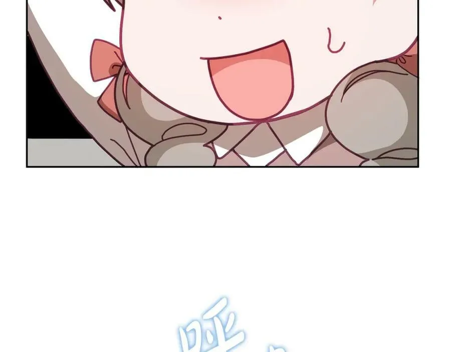 第63话 争宠 第119页