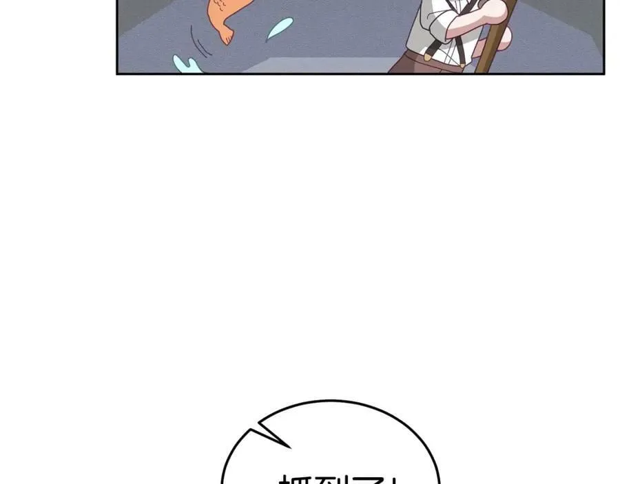 第62话 温馨的烤鱼时间 第10页