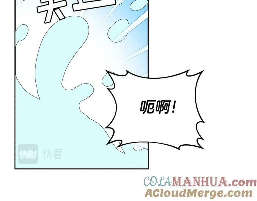 第62话 温馨的烤鱼时间 第25页
