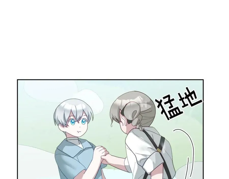 第62话 温馨的烤鱼时间 第30页
