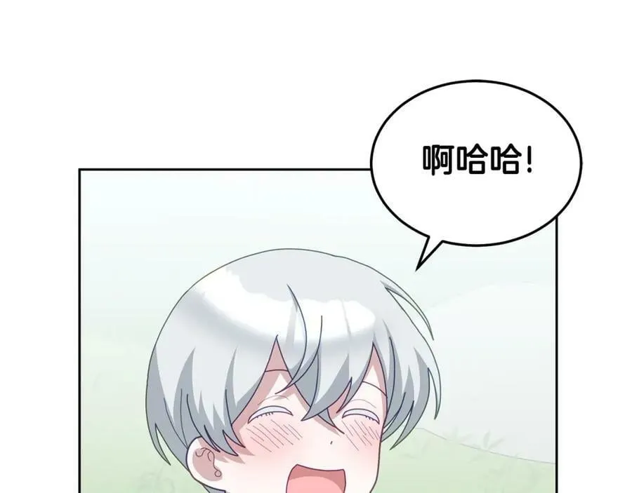 第62话 温馨的烤鱼时间 第32页