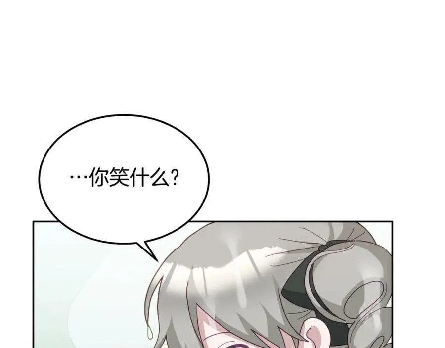 第62话 温馨的烤鱼时间 第34页