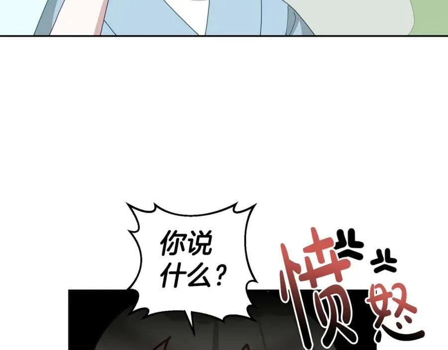 第62话 温馨的烤鱼时间 第39页