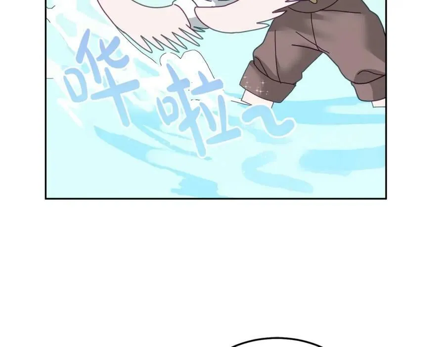 第62话 温馨的烤鱼时间 第42页