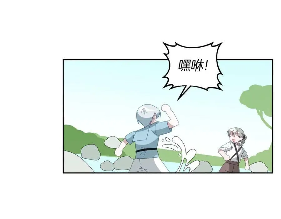 第62话 温馨的烤鱼时间 第44页