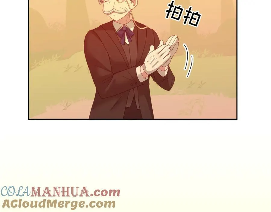 第62话 温馨的烤鱼时间 第49页