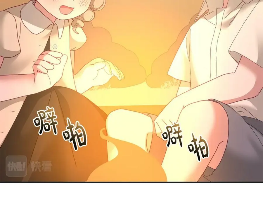 第62话 温馨的烤鱼时间 第51页