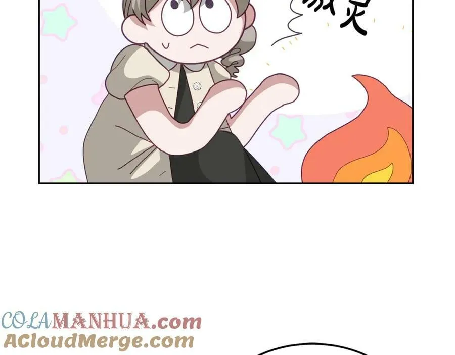 第62话 温馨的烤鱼时间 第53页