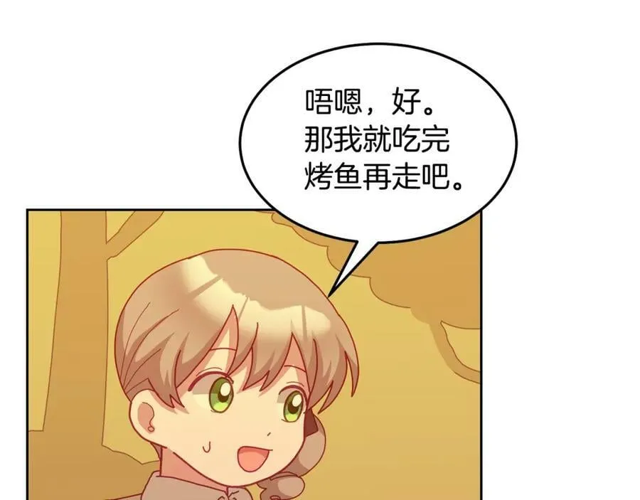 第62话 温馨的烤鱼时间 第58页