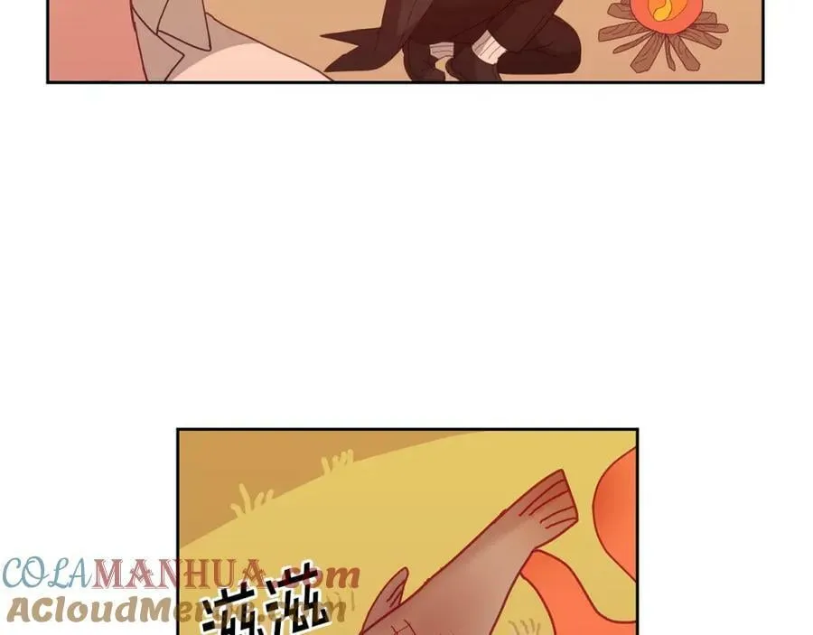 第62话 温馨的烤鱼时间 第61页