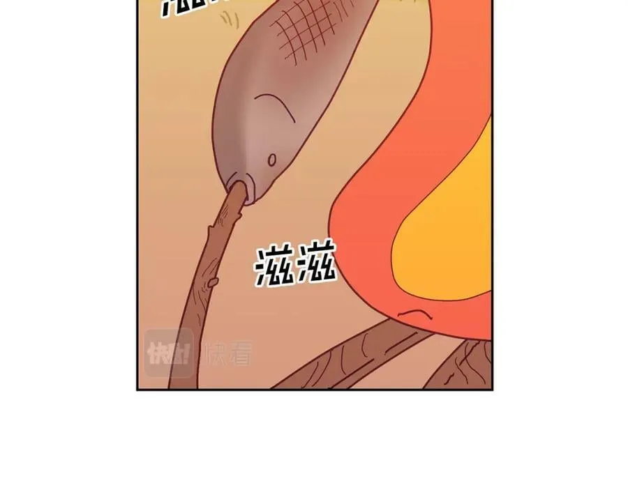 第62话 温馨的烤鱼时间 第62页