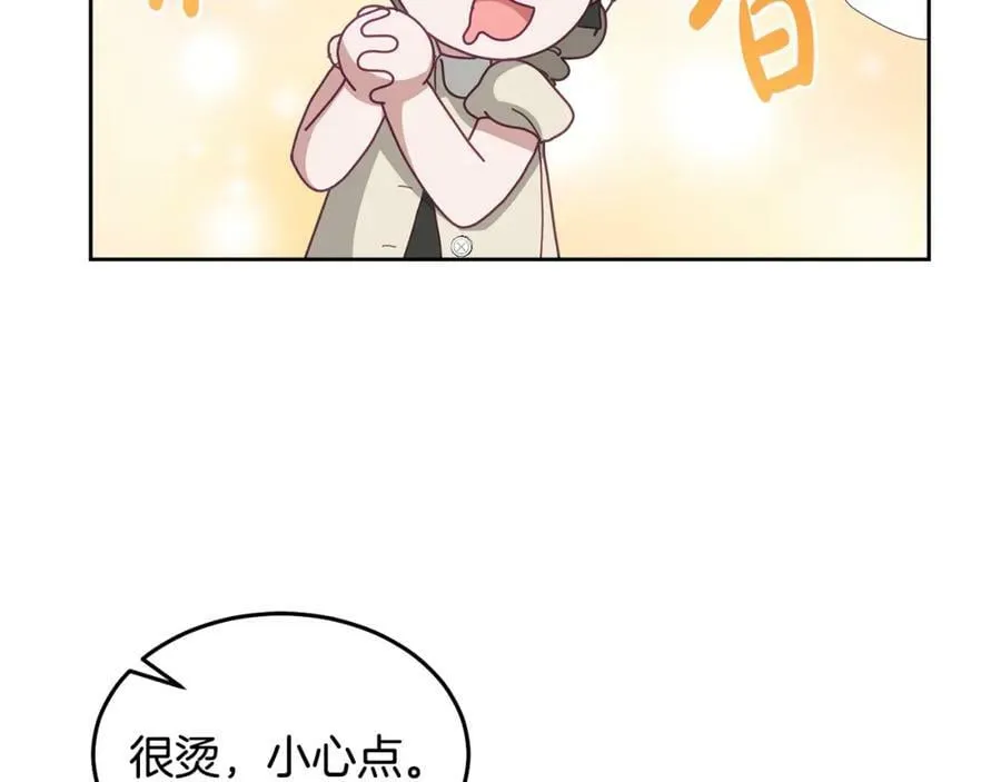 第62话 温馨的烤鱼时间 第64页