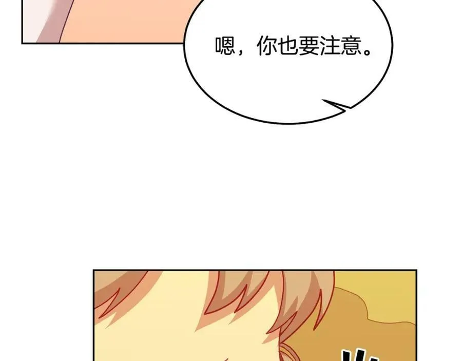 第62话 温馨的烤鱼时间 第66页