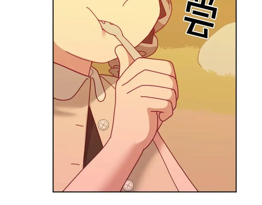 第62话 温馨的烤鱼时间 第67页