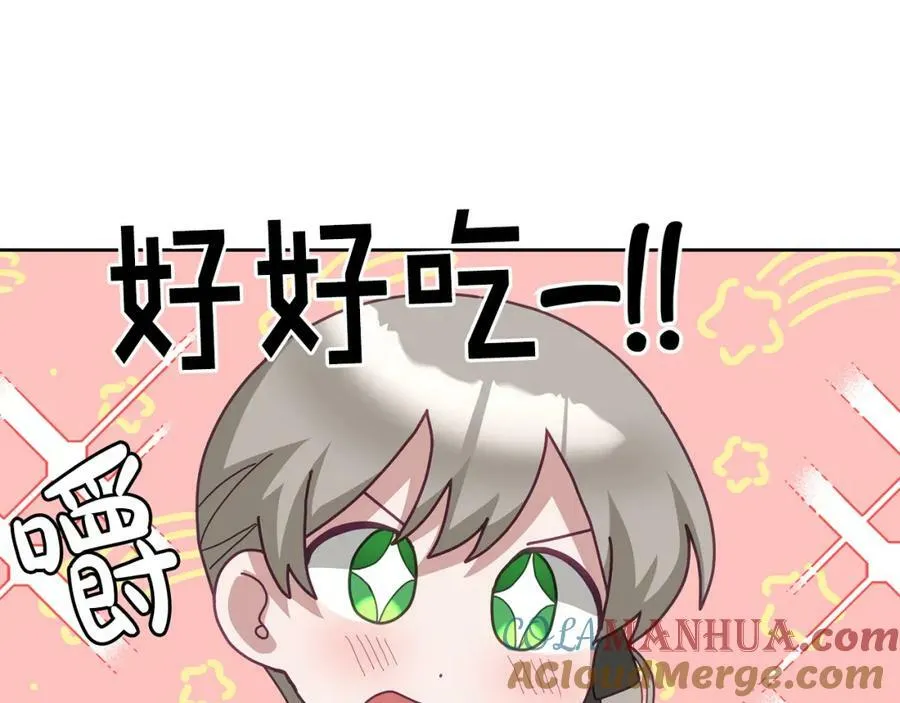 第62话 温馨的烤鱼时间 第69页