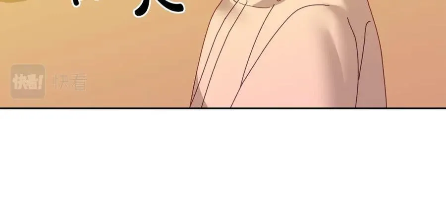 第62话 温馨的烤鱼时间 第76页