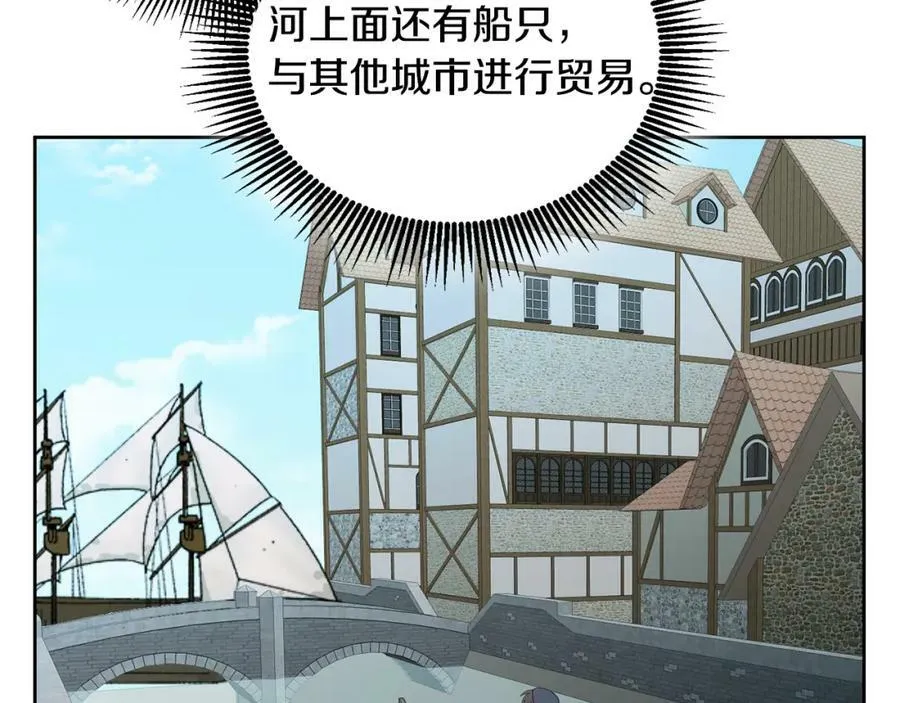 第62话 温馨的烤鱼时间 第91页