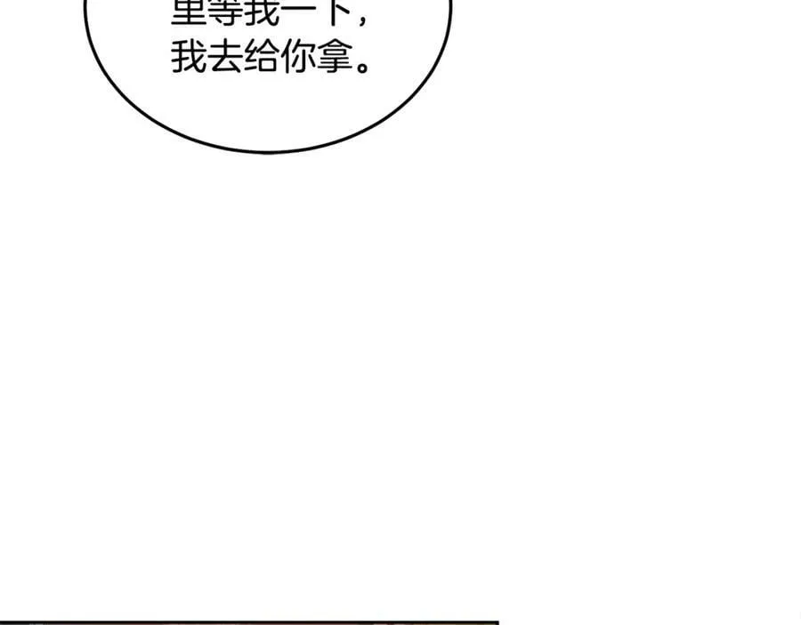 第62话 温馨的烤鱼时间 第102页