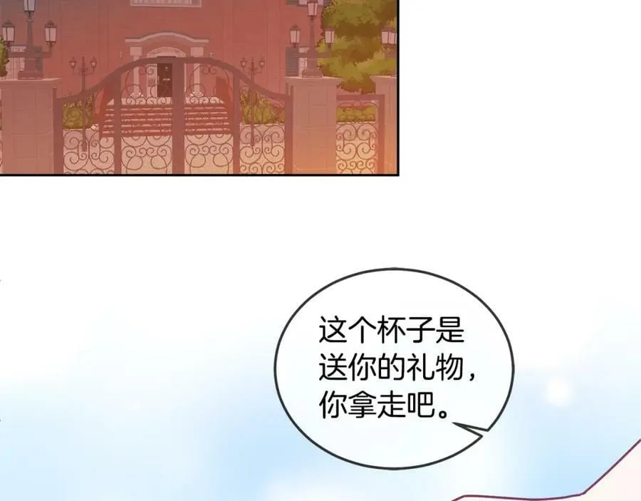 第62话 温馨的烤鱼时间 第103页