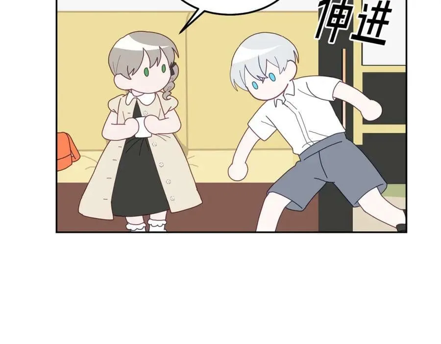 第62话 温馨的烤鱼时间 第106页