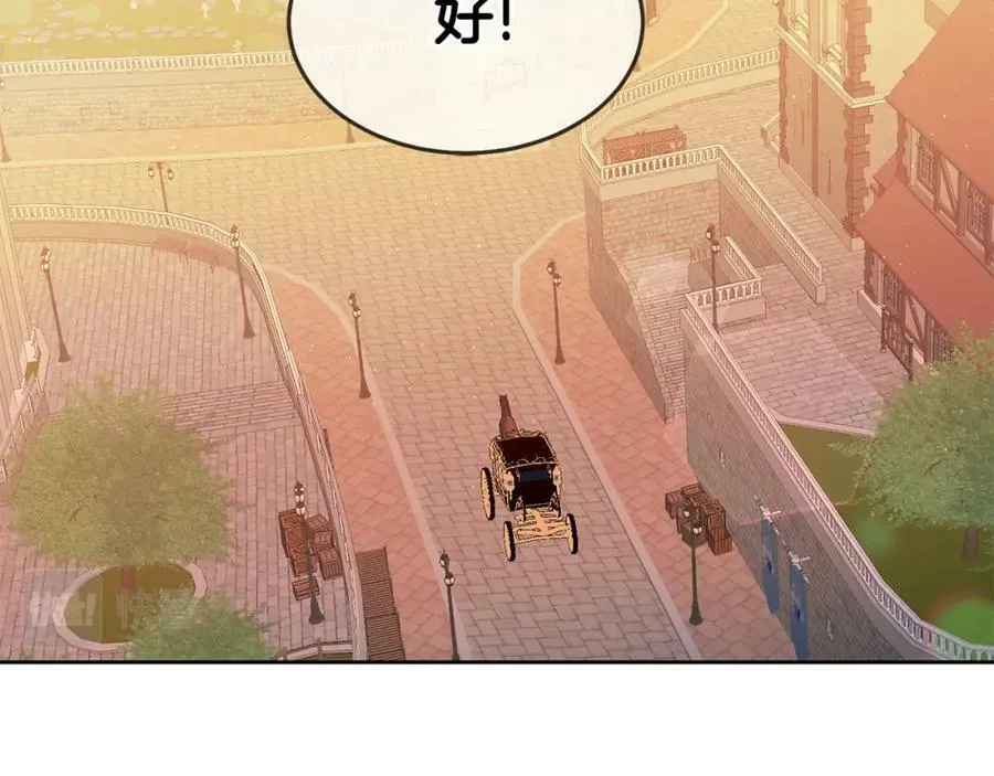 第62话 温馨的烤鱼时间 第110页