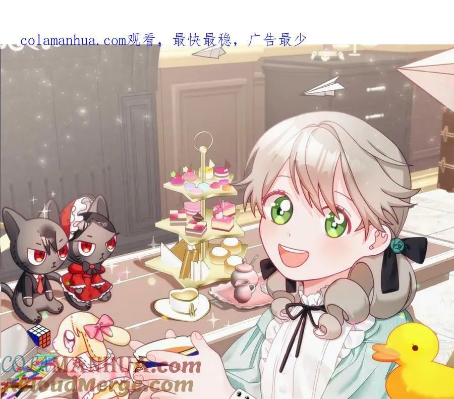 第65话 盛情款待 第1页