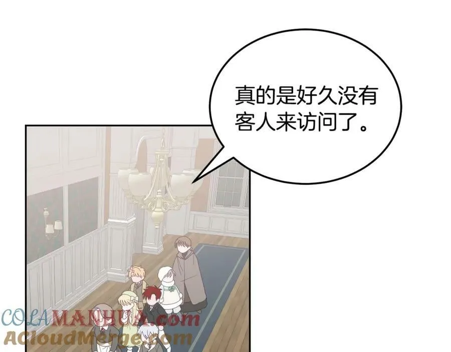 第65话 盛情款待 第5页