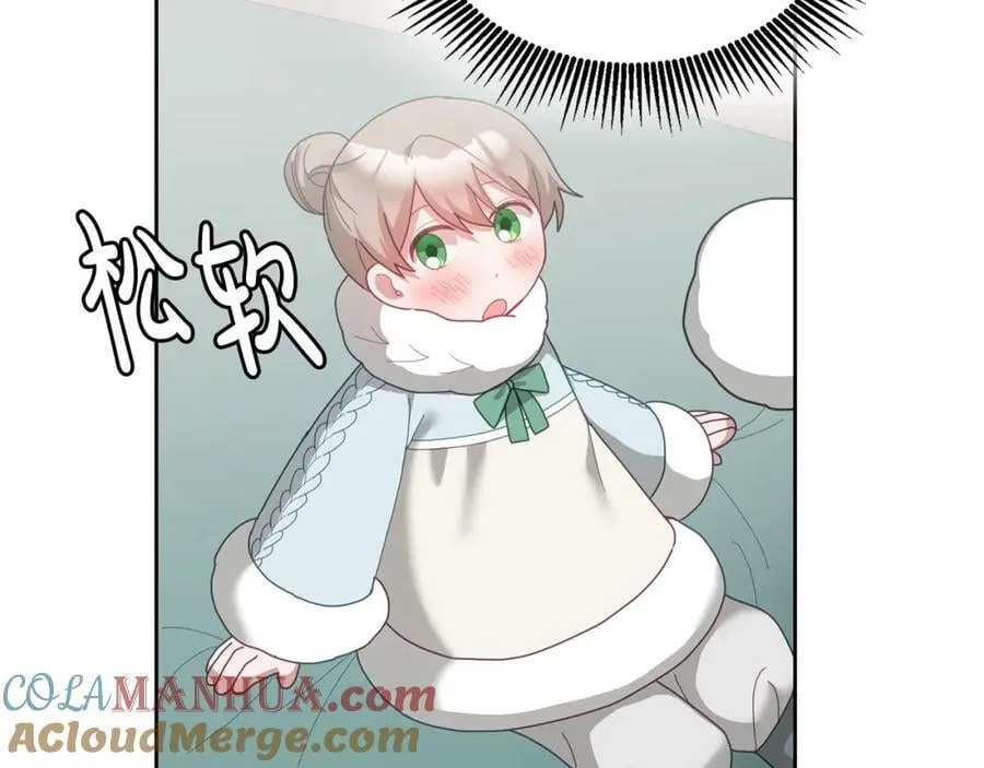 第65话 盛情款待 第13页