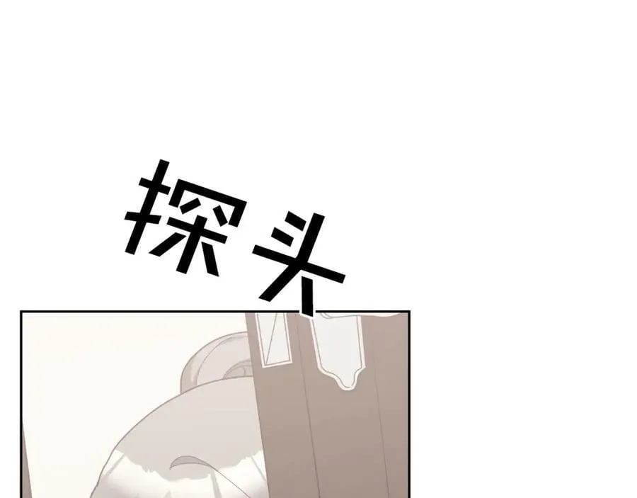 第65话 盛情款待 第16页