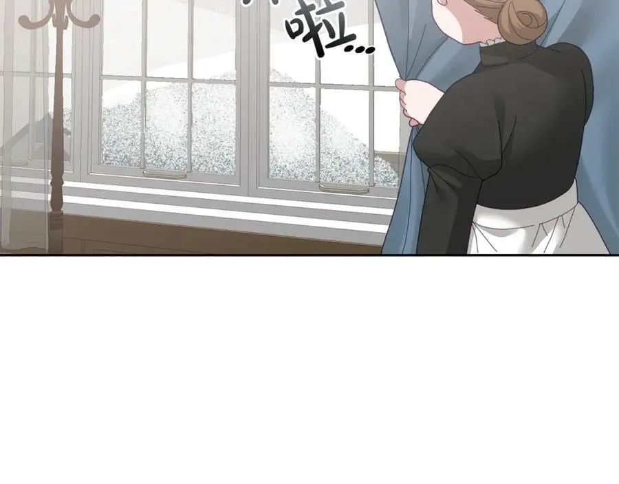第65话 盛情款待 第26页