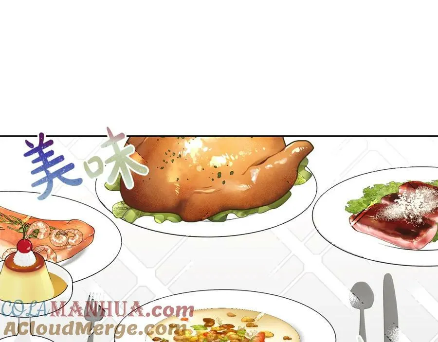 第65话 盛情款待 第37页