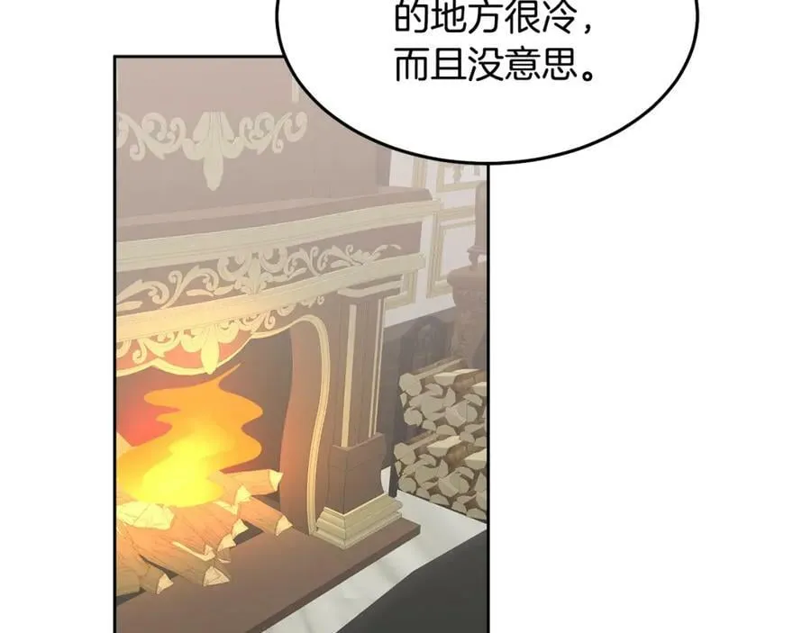 第65话 盛情款待 第50页