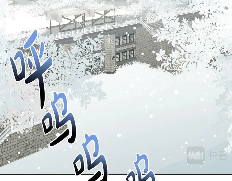 第65话 盛情款待 第54页