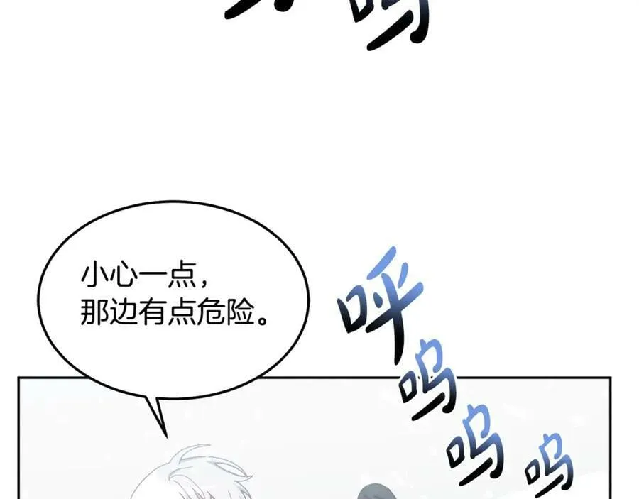 第65话 盛情款待 第55页
