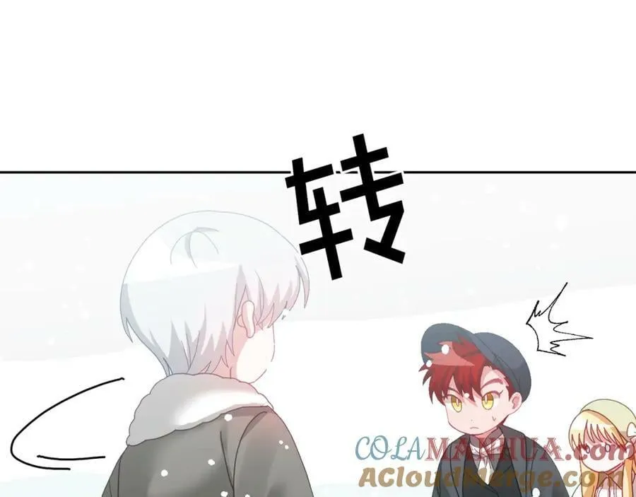 第65话 盛情款待 第57页