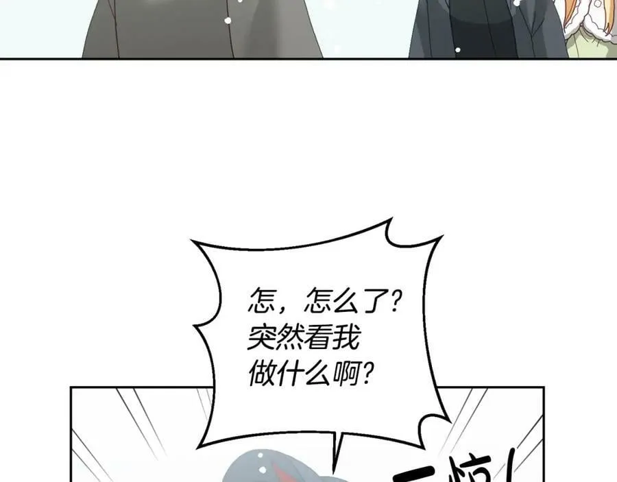 第65话 盛情款待 第58页