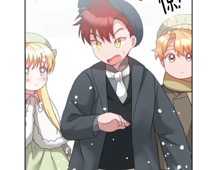 第65话 盛情款待 第59页