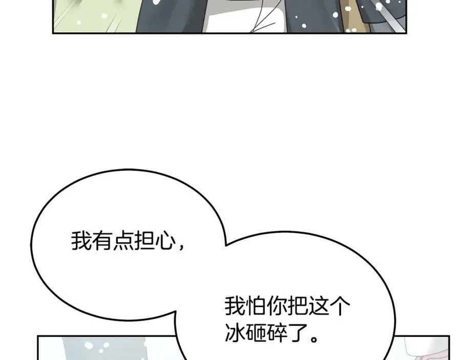 第65话 盛情款待 第60页