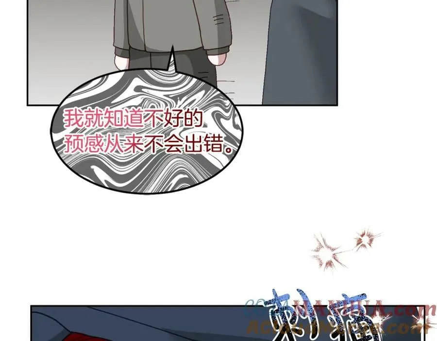 第65话 盛情款待 第65页