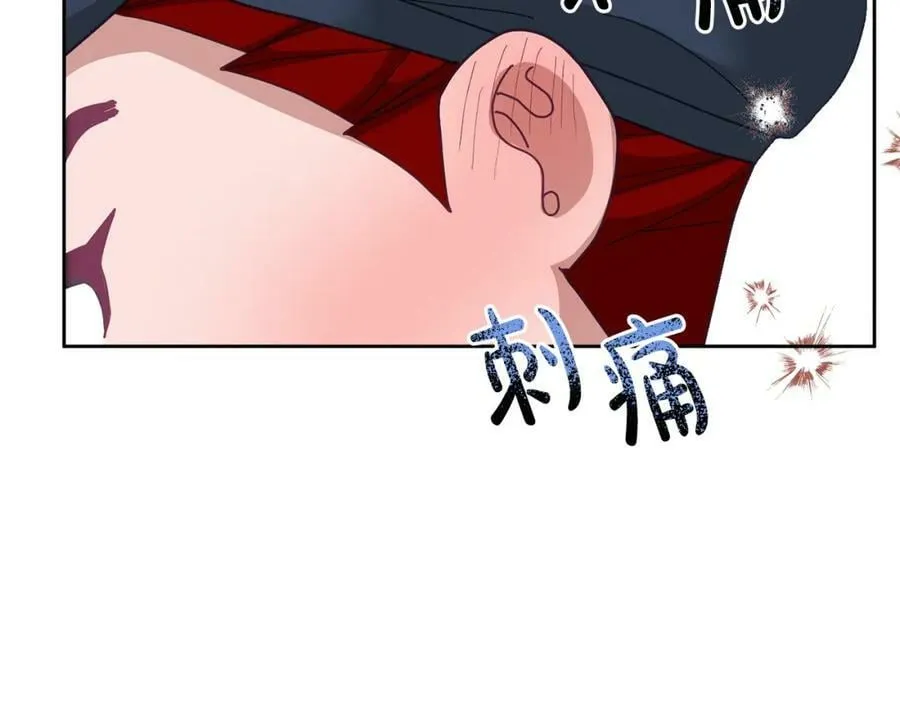 第65话 盛情款待 第66页