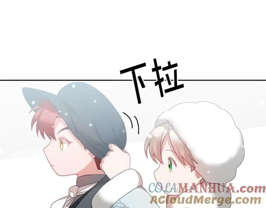 第65话 盛情款待 第69页
