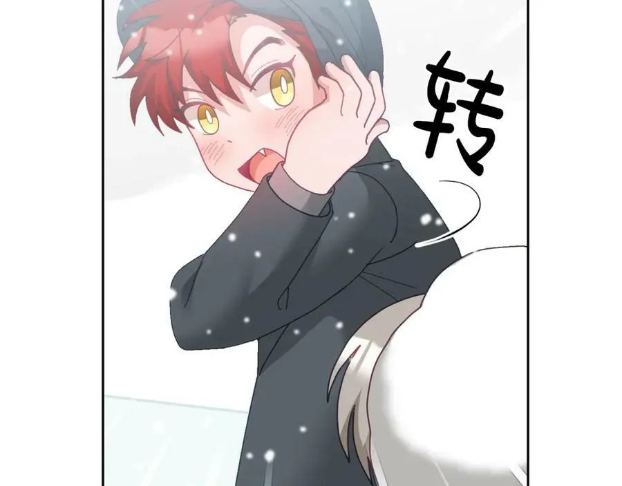 第65话 盛情款待 第71页
