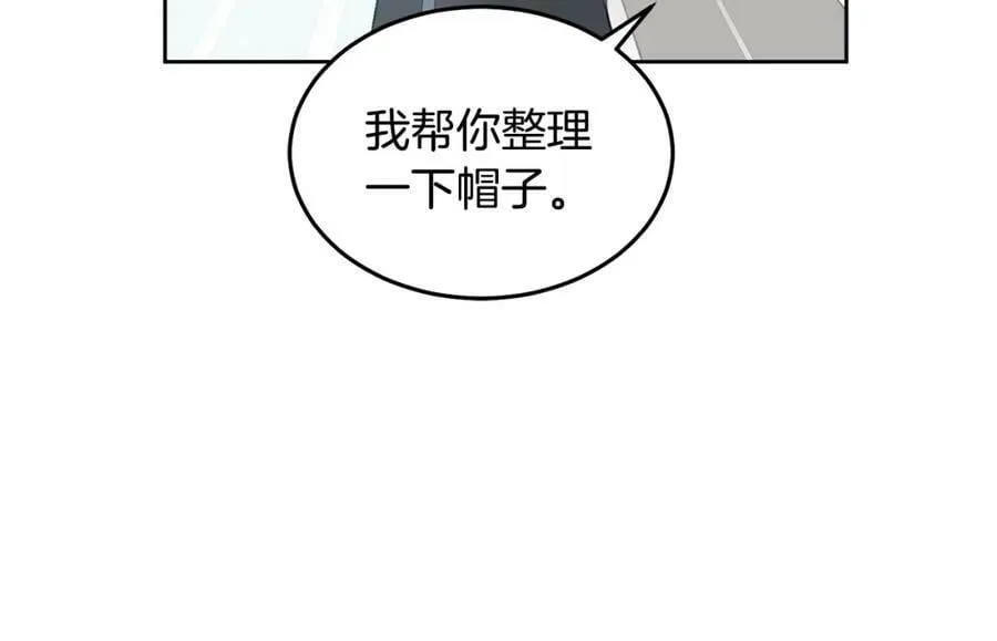 第65话 盛情款待 第72页