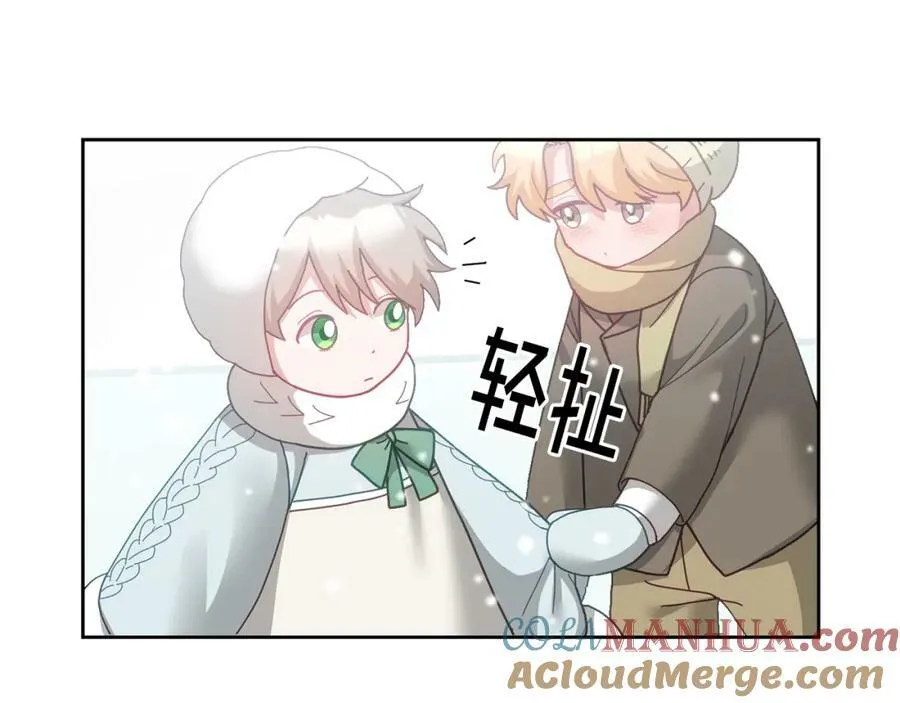第65话 盛情款待 第73页