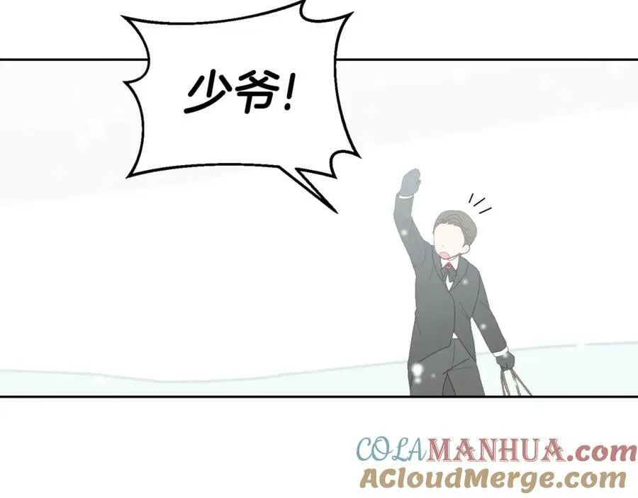 第65话 盛情款待 第77页