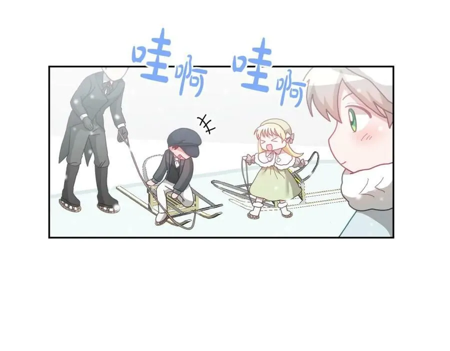 第65话 盛情款待 第83页