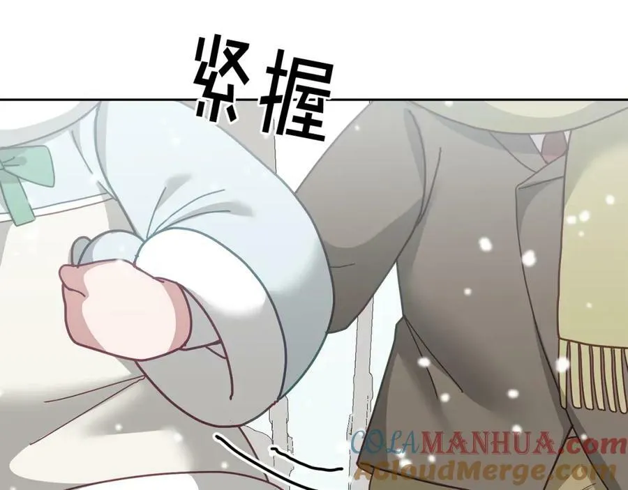 第65话 盛情款待 第101页