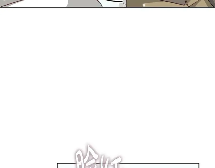第65话 盛情款待 第102页