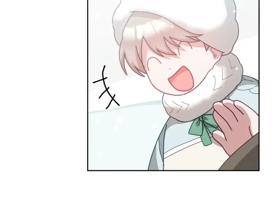 第65话 盛情款待 第110页